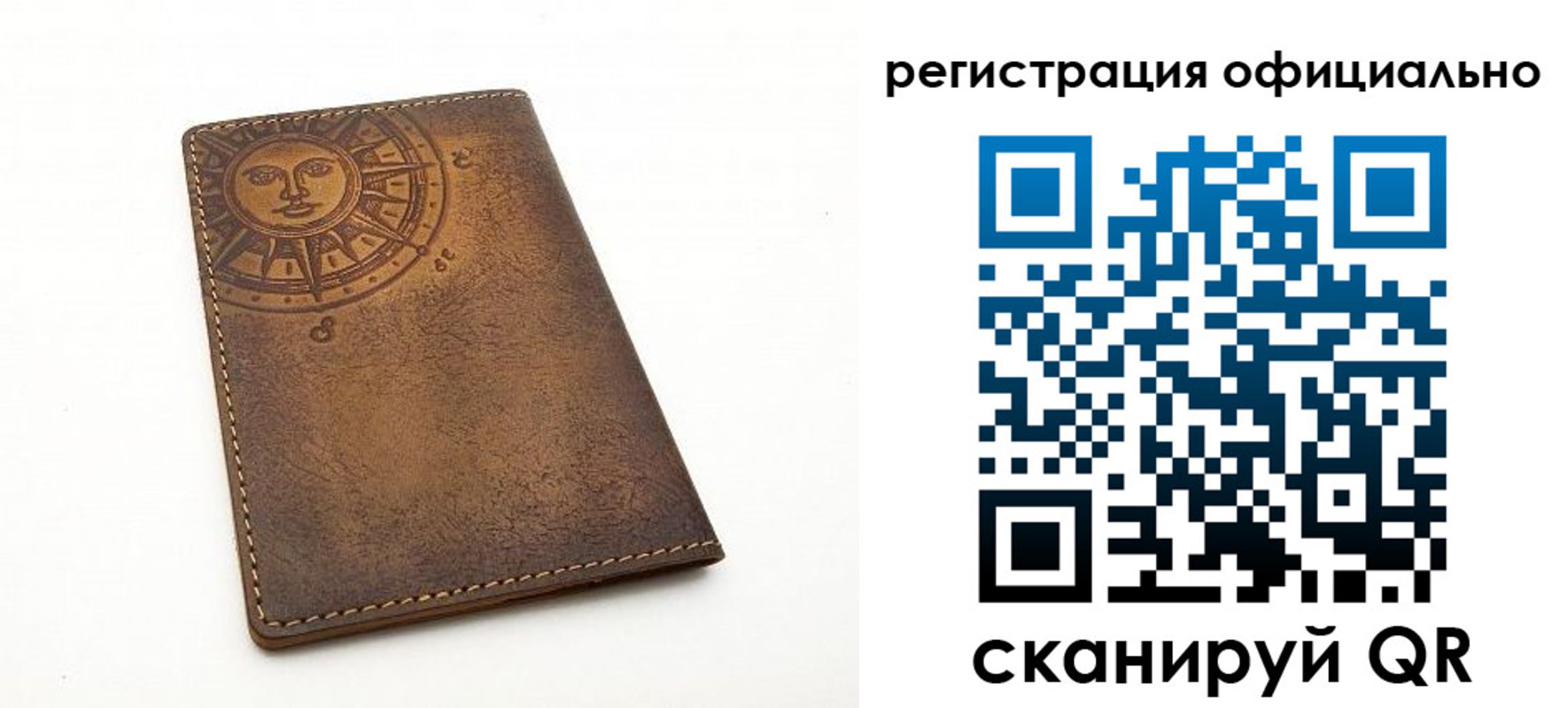 прописка регистрация в Ейске